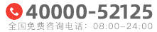 在職研究生免費(fèi)咨詢(xún)電話(huà)