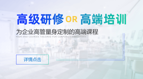 高端課程報(bào)名途徑對(duì)比