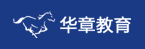華章教育