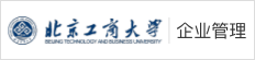 北京工商大學(xué)在職研究生
